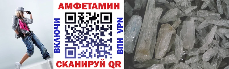 Амфетамин Premium  как найти наркотики  Ростов 