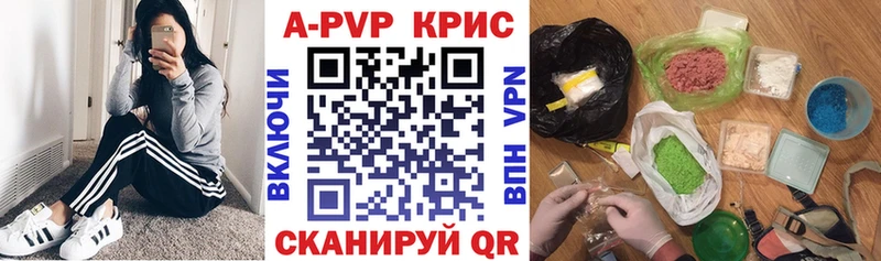 А ПВП кристаллы  даркнет сайт  Ростов 