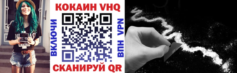 Кокаин FishScale  Ростов 