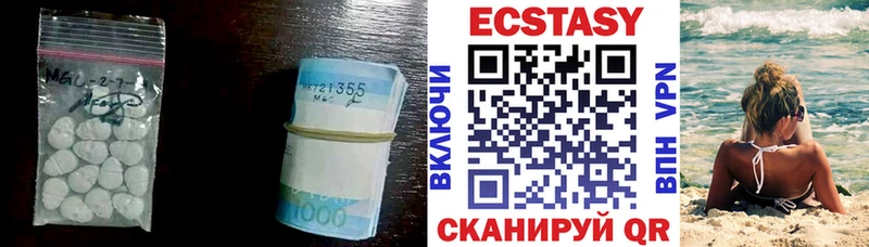 МЕГА ссылки  Ростов  Ecstasy 280 MDMA 