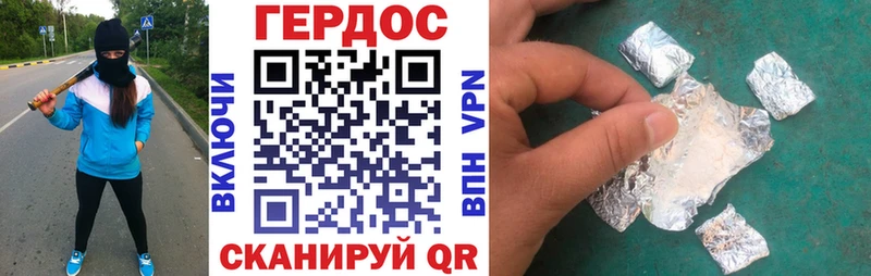 ГЕРОИН герыч  Ростов 