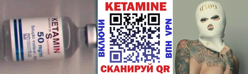 КЕТАМИН ketamine  Ростов 