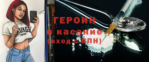 трава Алексеевка