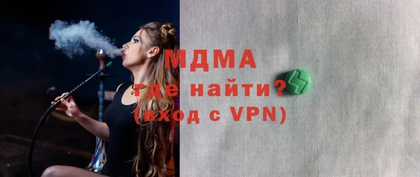 экстази Арсеньев