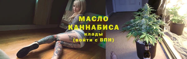 трава Аркадак