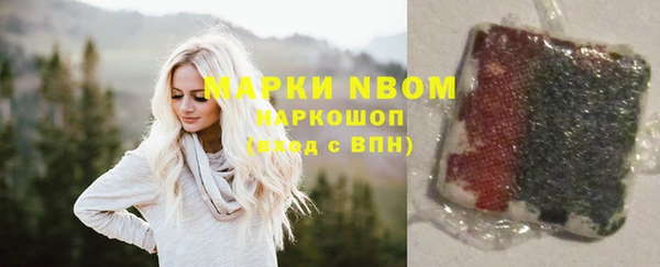экстази Арсеньев
