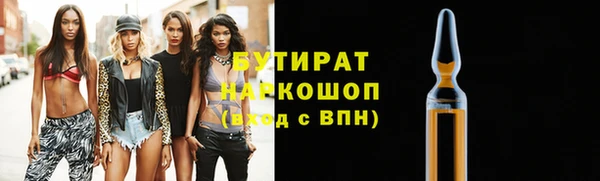 трава Аркадак