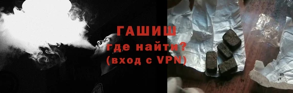 трава Аркадак