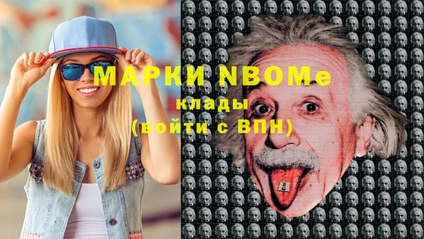 экстази Арсеньев
