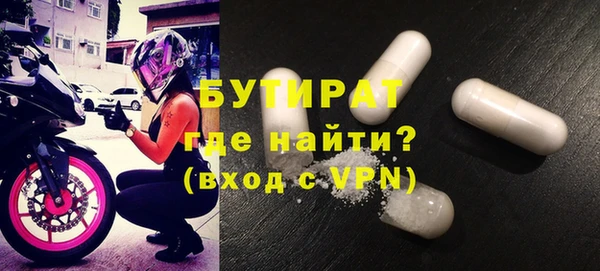 трава Аркадак