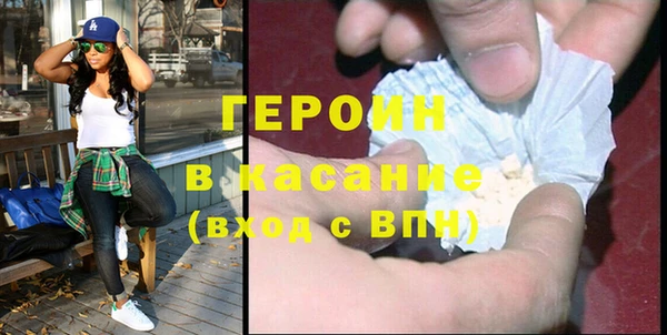 экстази Арсеньев