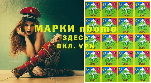 экстази Арсеньев