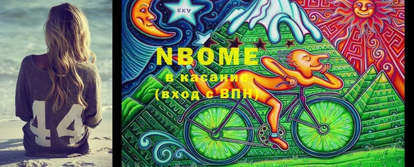 трава Аркадак