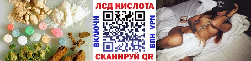 LSD-25 экстази ecstasy Ростов
