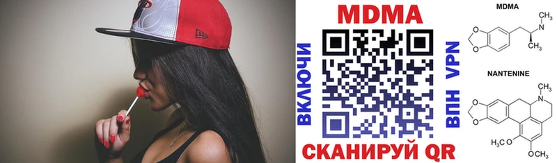 MDMA молли  купить наркотики сайты  Ростов 