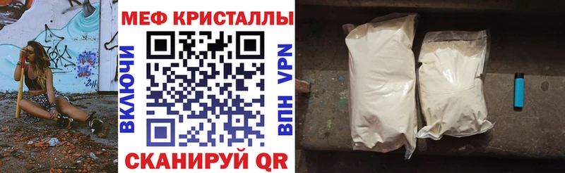 МЕФ 4 MMC  Ростов 