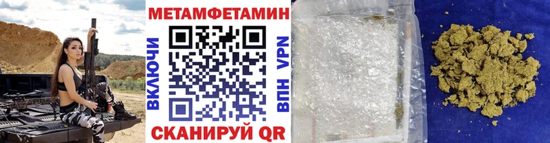 МЕТАМФЕТАМИН мет  Ростов 