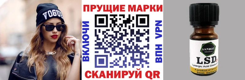 Марки N-bome 1500мкг  Ростов 